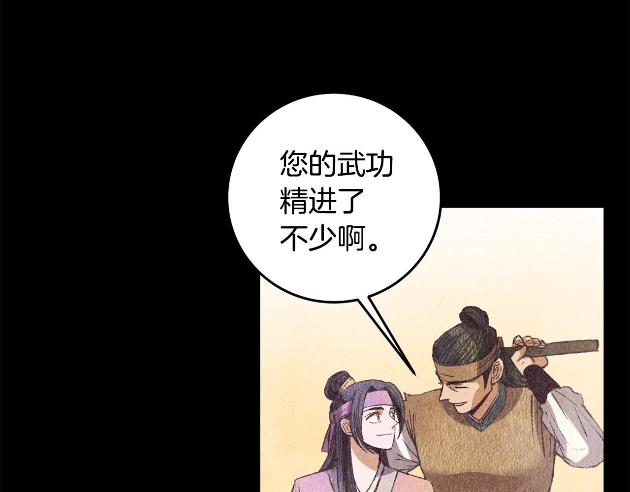 第57话  不想任何人死去(1/3)-第57话