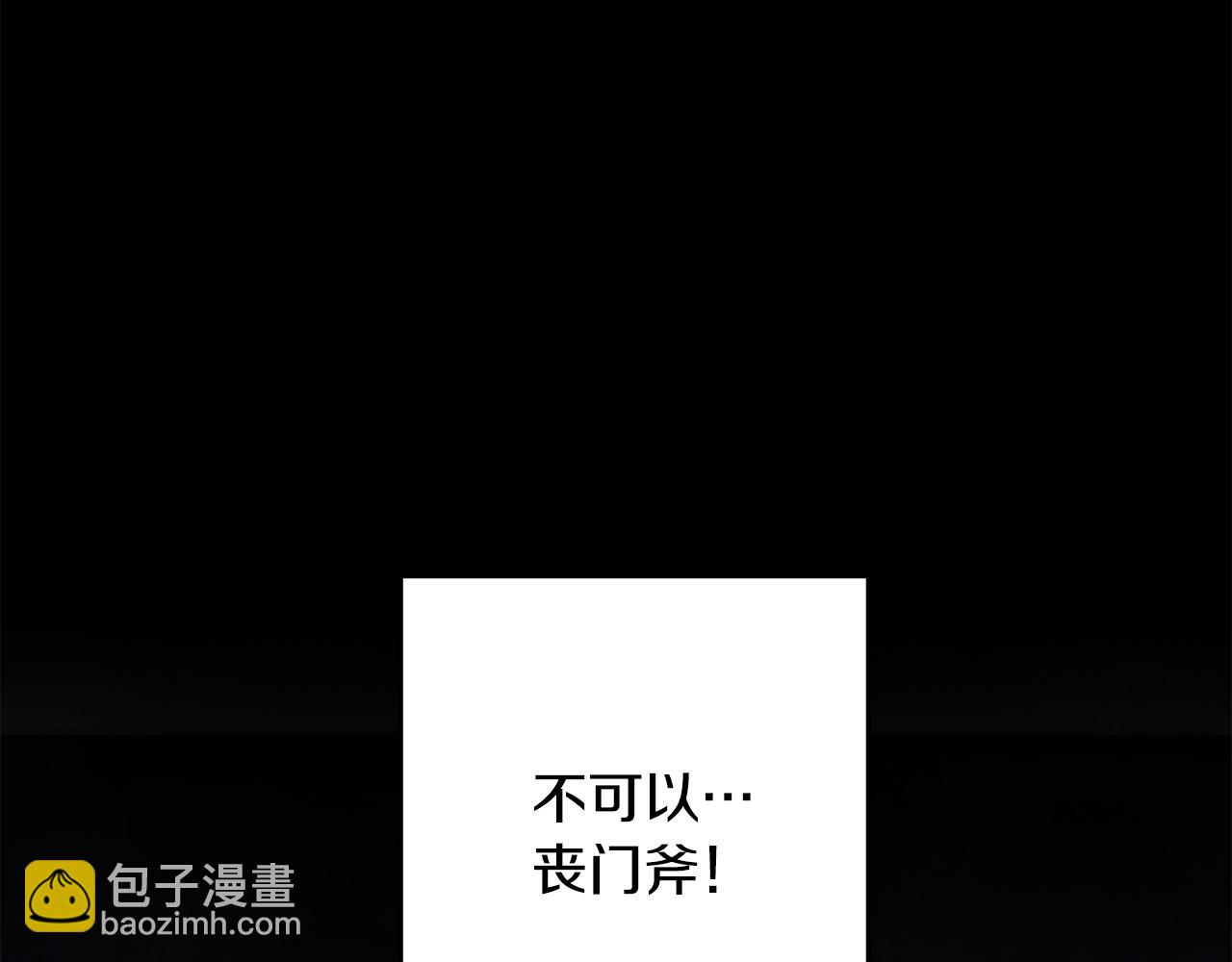 第57话  不想任何人死去(1/3)-第57话