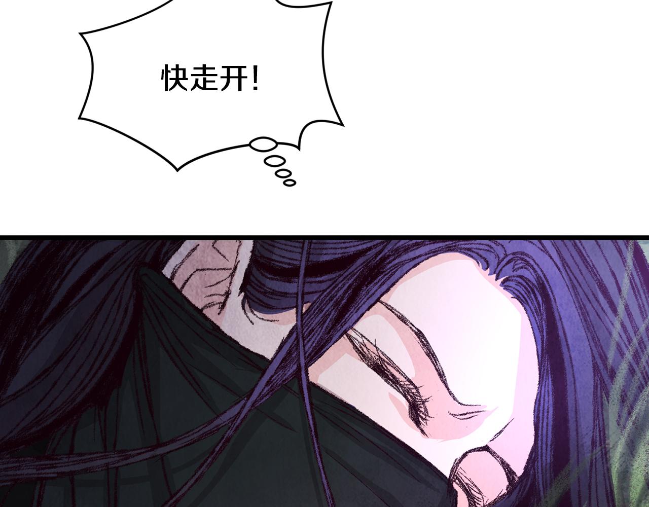 第7话 遇险(1/4)-第7话