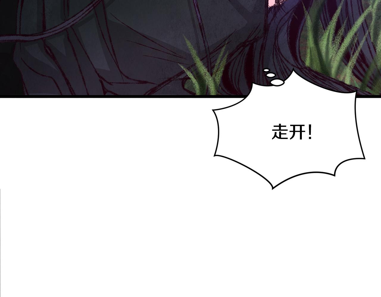 第7话 遇险(1/4)-第7话