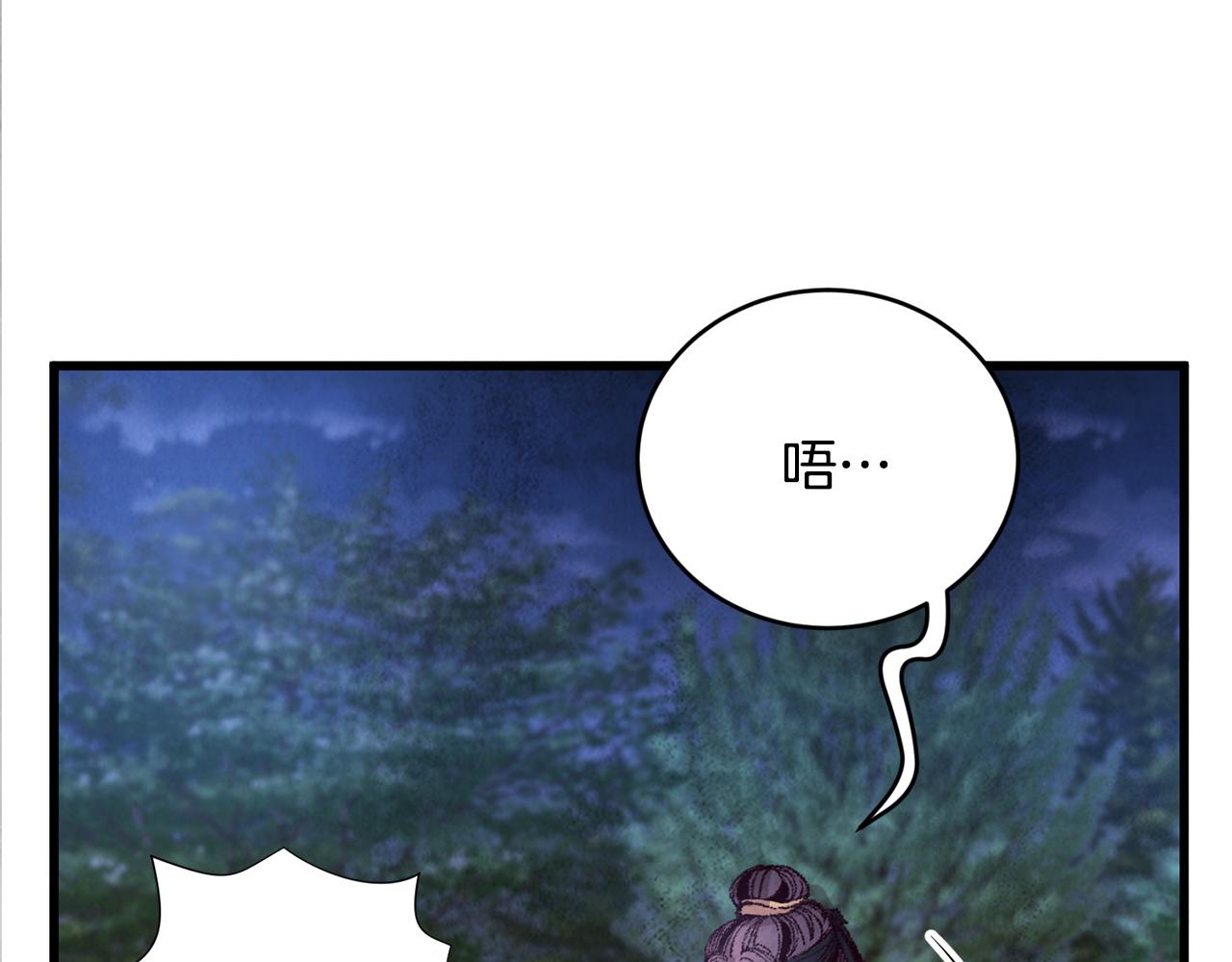 第7话 遇险(1/4)-第7话