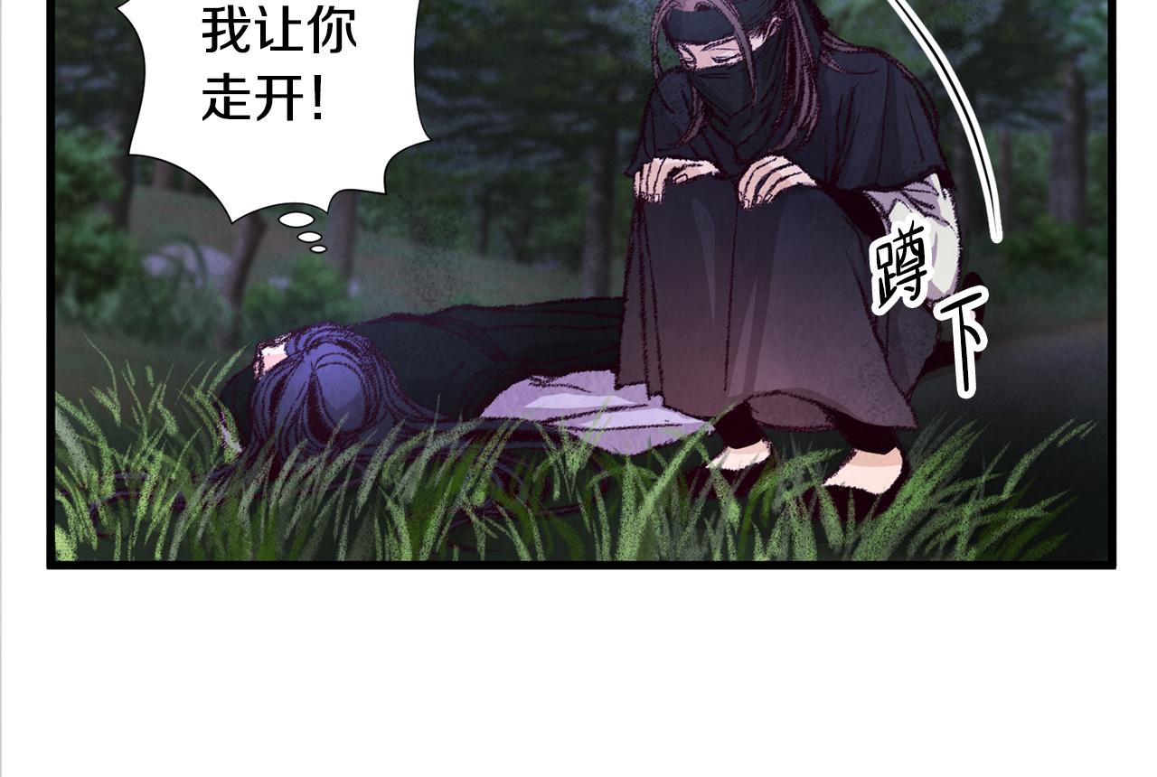 第7话 遇险(1/4)-第7话