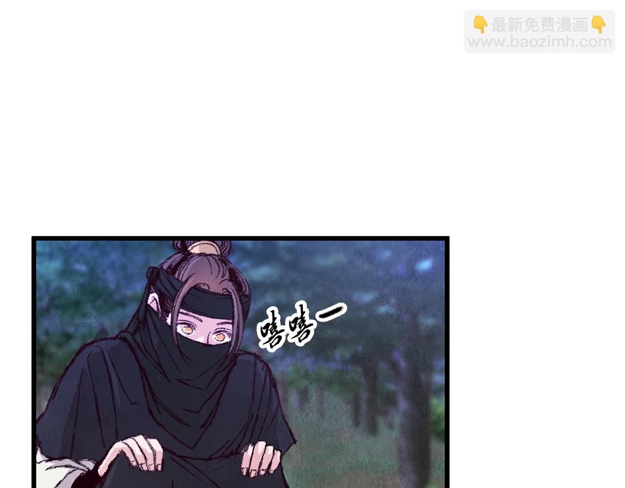 第7话 遇险(1/4)-第7话