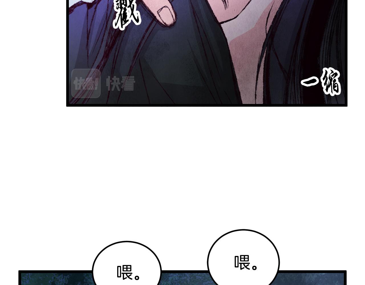 第7话 遇险(1/4)-第7话