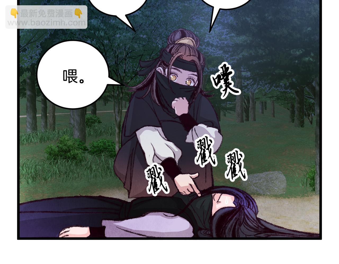 第7话 遇险(1/4)-第7话