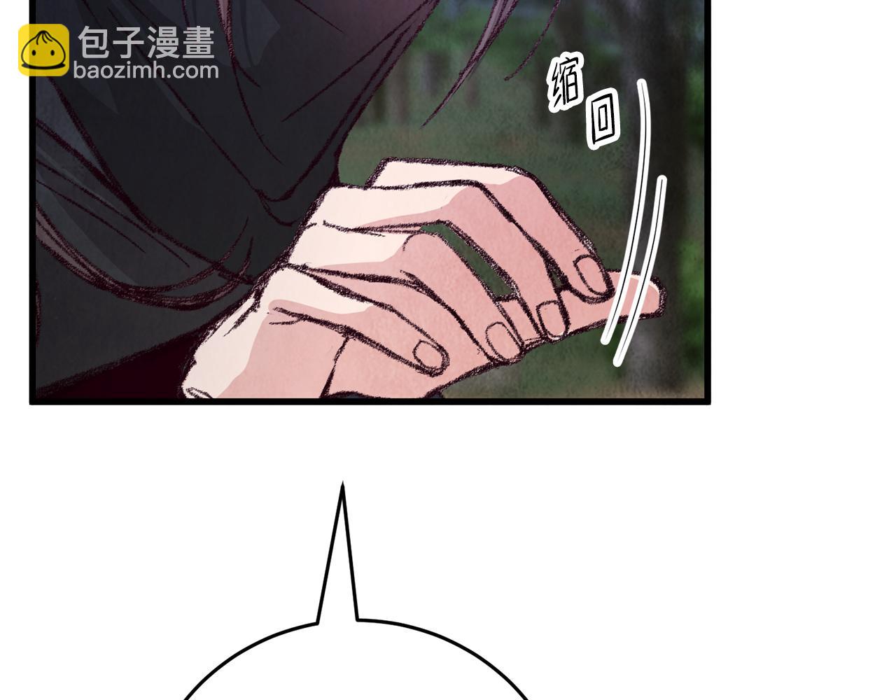 第7话 遇险(1/4)-第7话