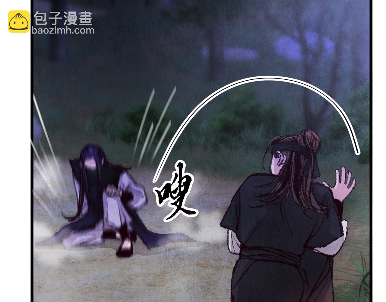 第7话 遇险(1/4)-第7话