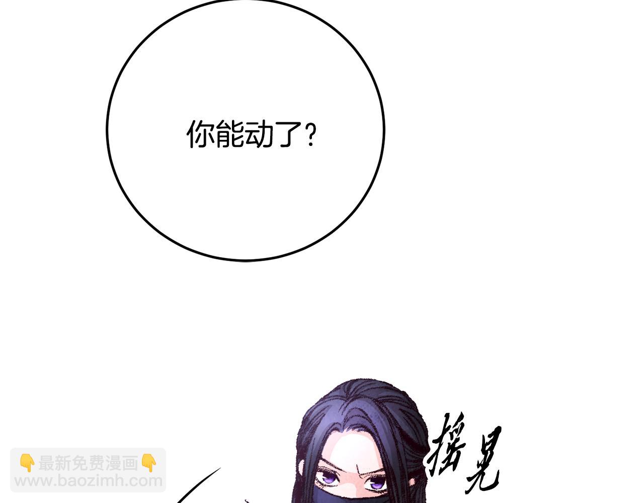 第7话 遇险(1/4)-第7话