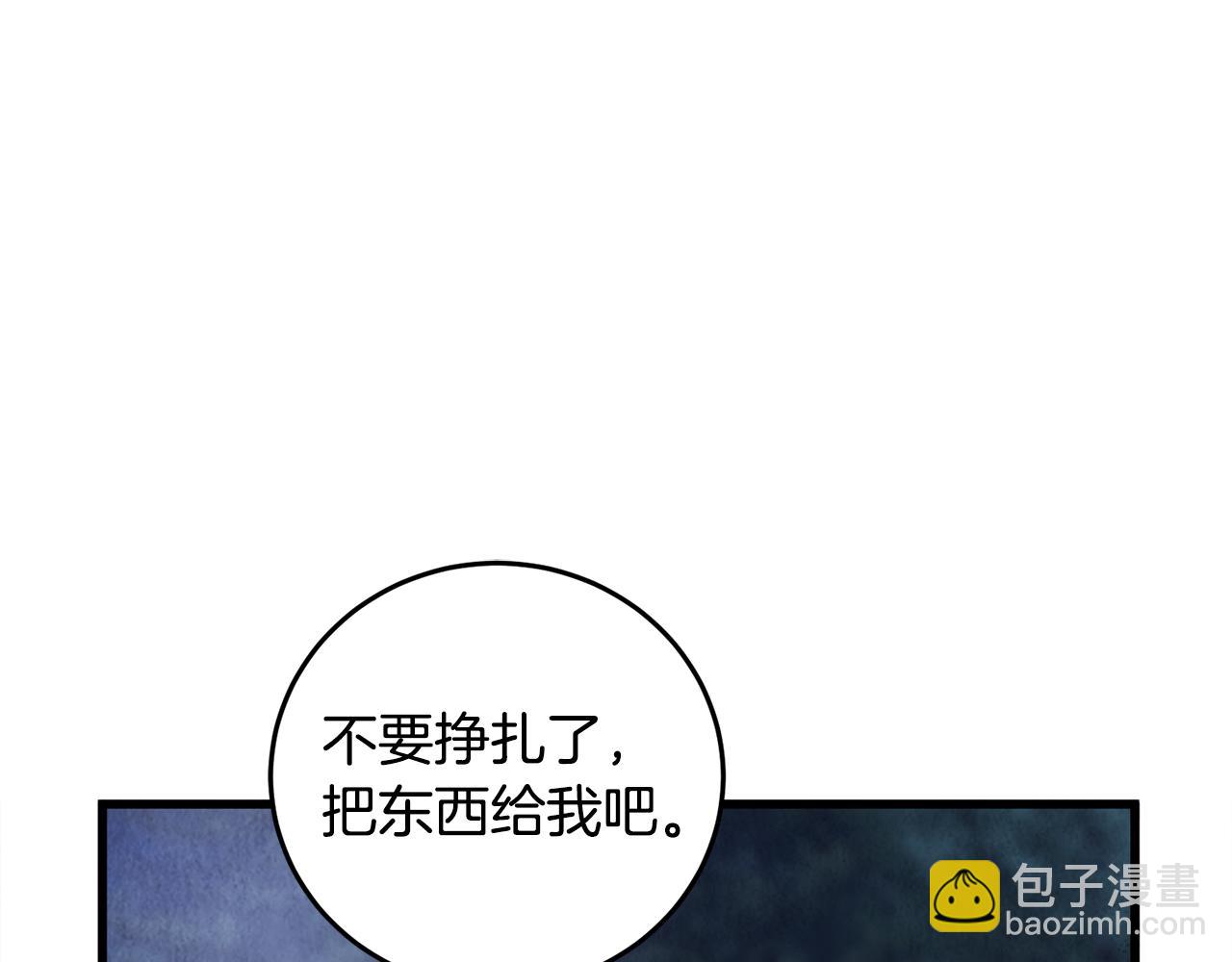 第7话 遇险(1/4)-第7话