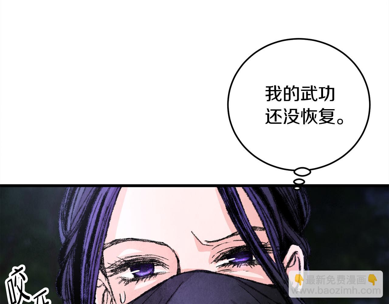 第7话 遇险(1/4)-第7话