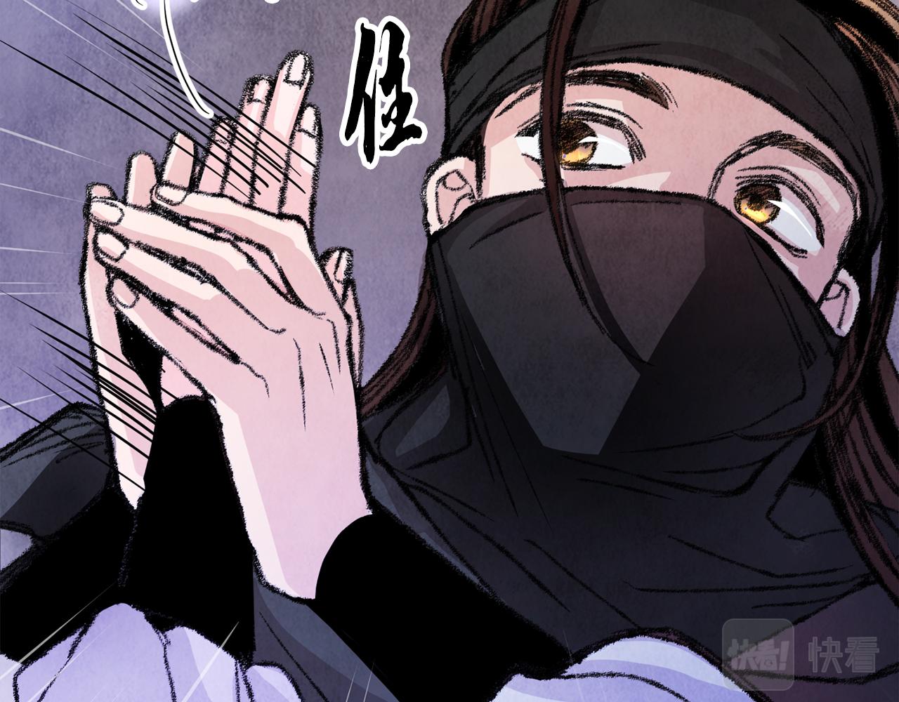 第7话 遇险(1/4)-第7话