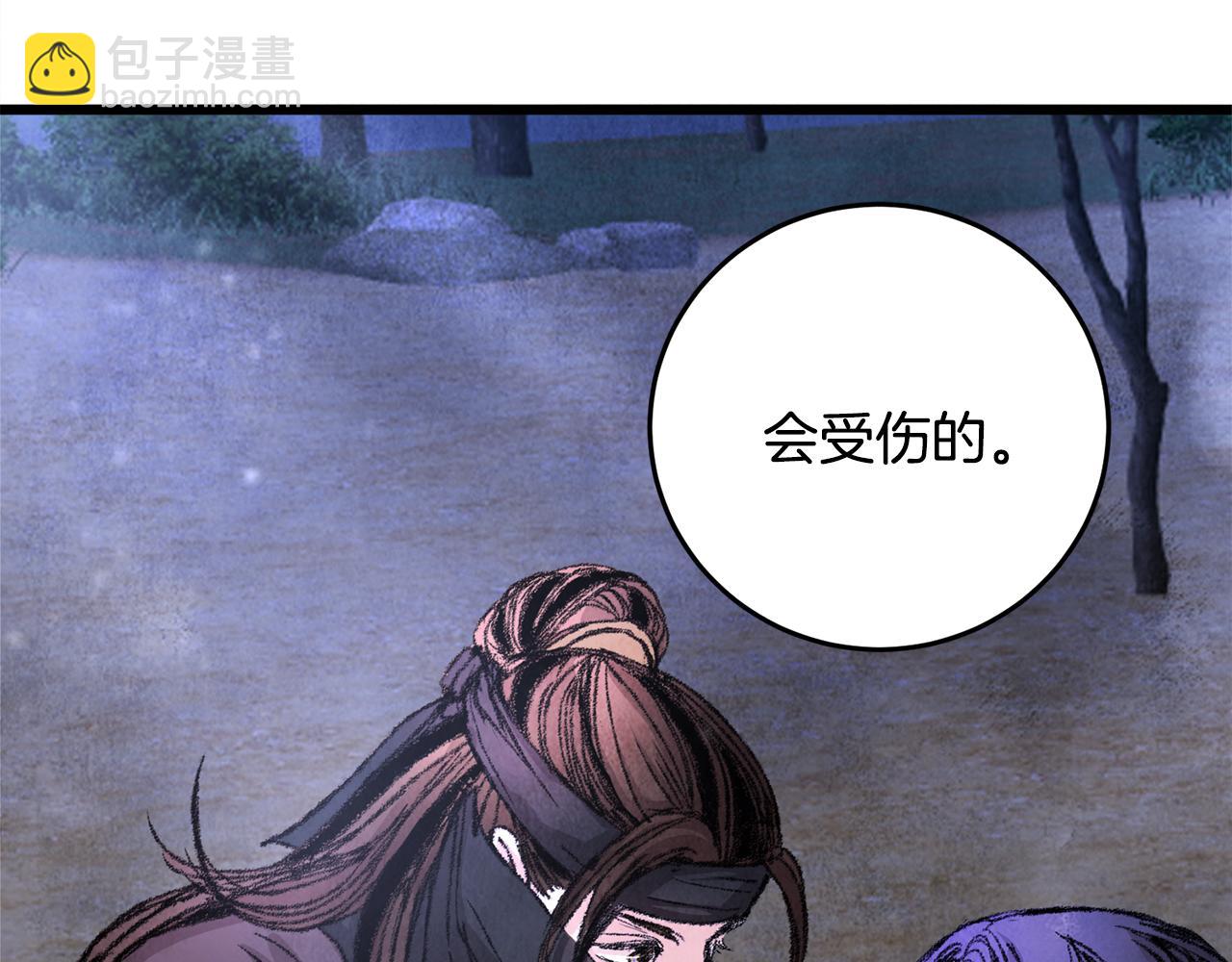 第7话 遇险(1/4)-第7话