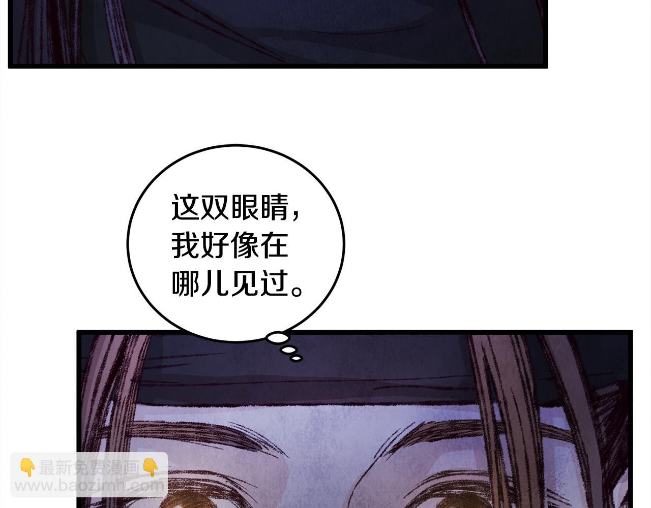 第7话 遇险(1/4)-第7话