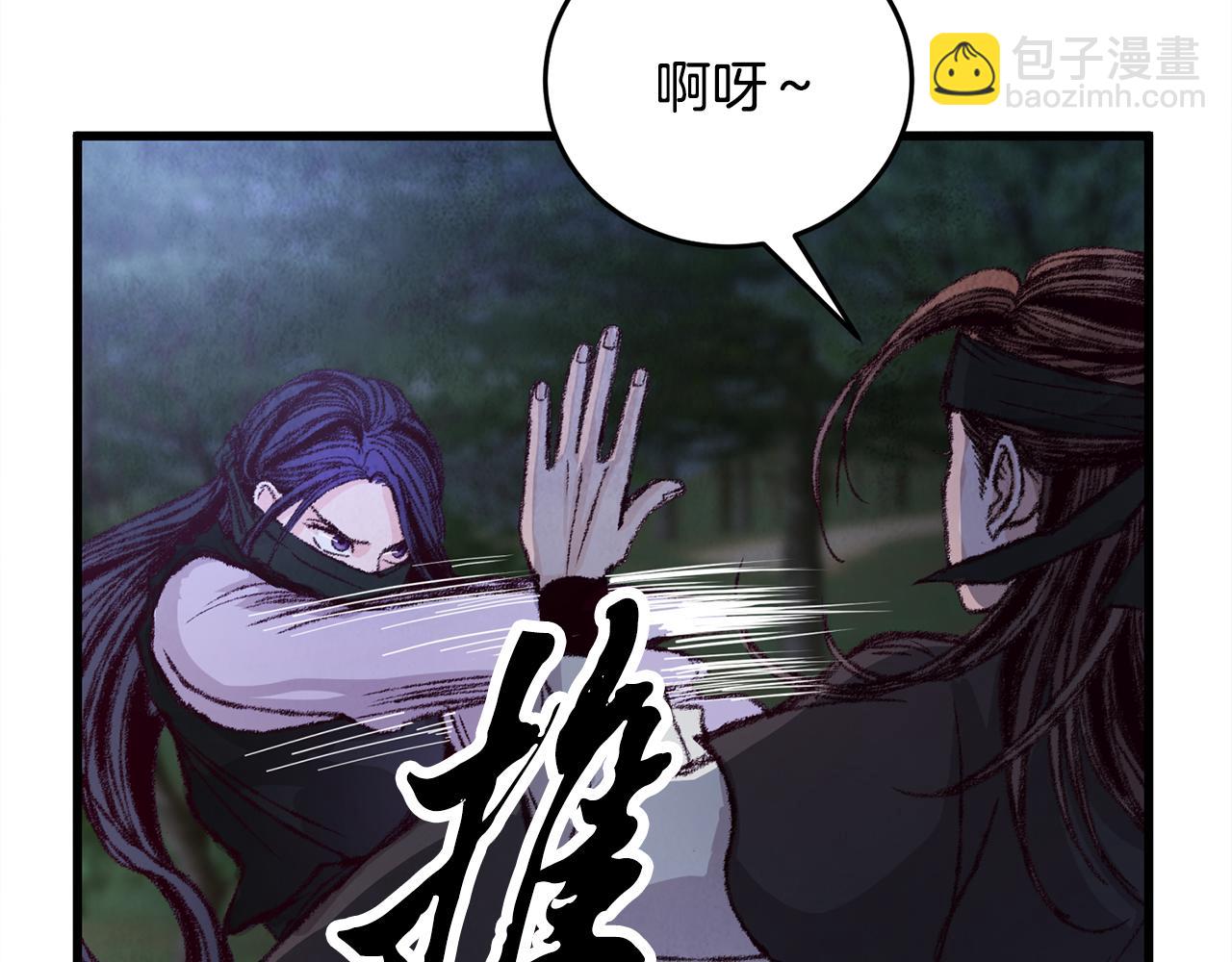 第7话 遇险(1/4)-第7话