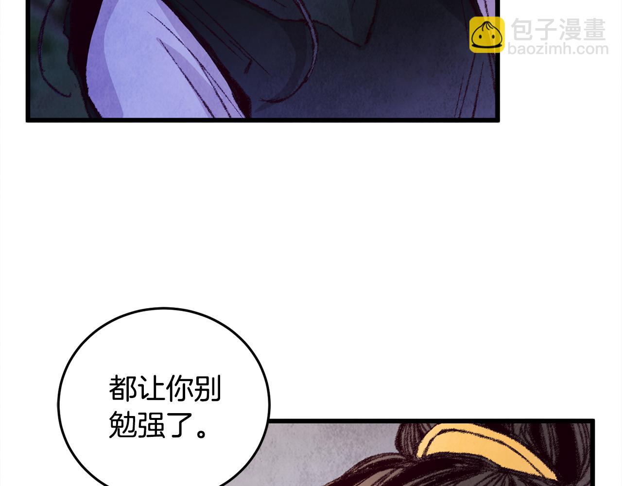 第7话 遇险(1/4)-第7话