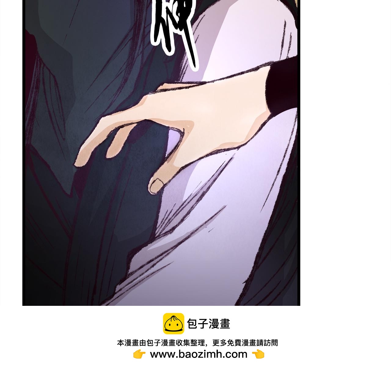 第7话 遇险(1/4)-第7话