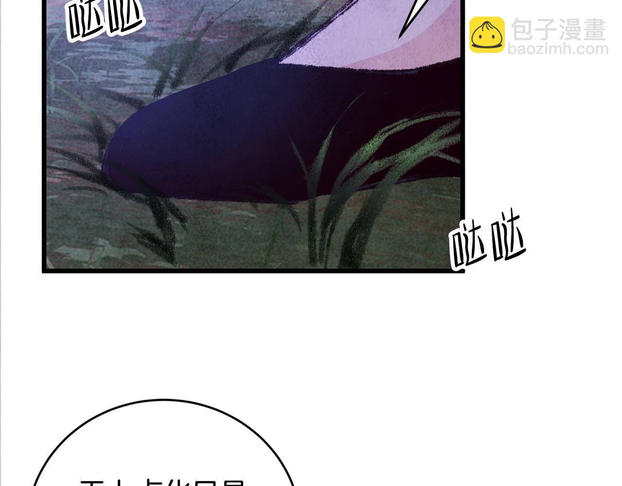 第7话 遇险(1/4)-第7话