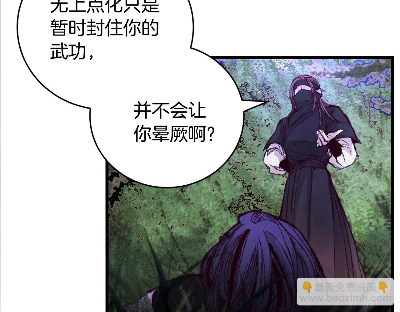 第7话 遇险(1/4)-第7话