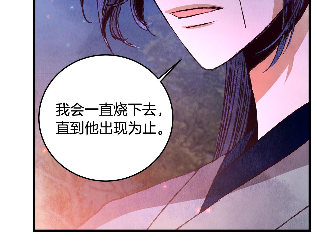 第63话 漫长夜晚(1/3)-第63话