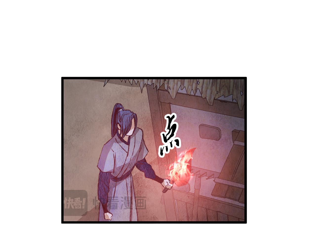 第63话 漫长夜晚(1/3)-第63话