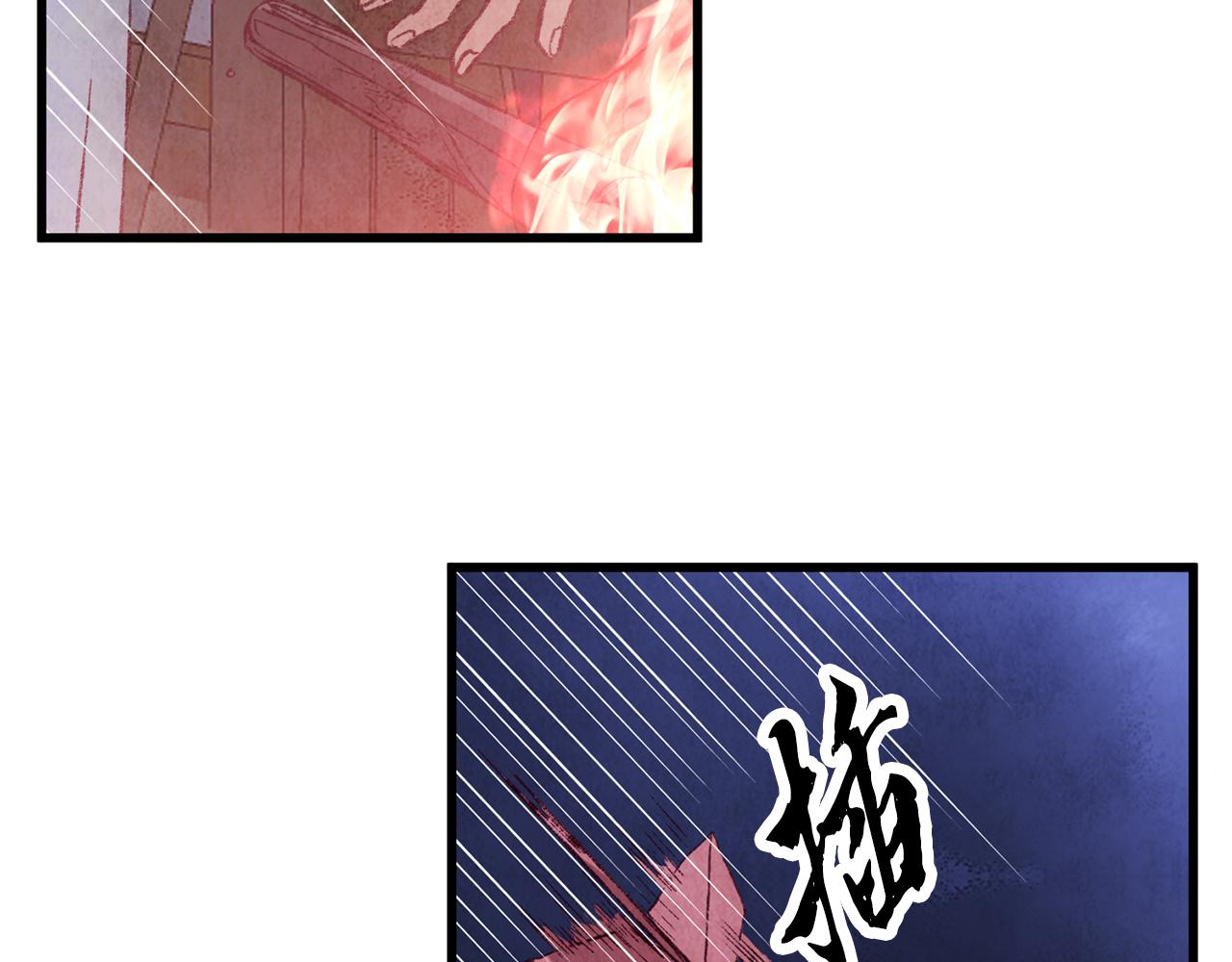 第63话 漫长夜晚(1/3)-第63话