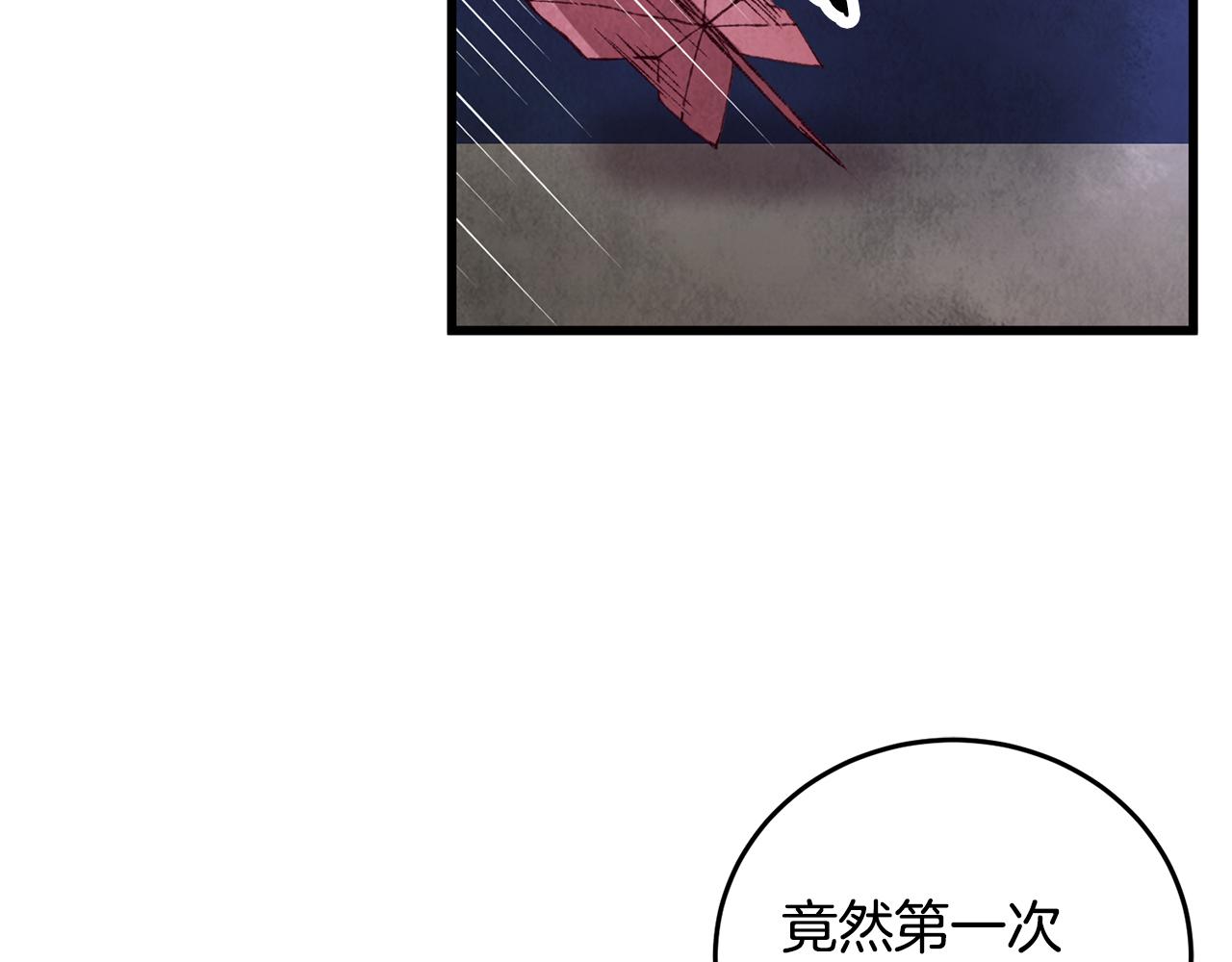 第63话 漫长夜晚(1/3)-第63话