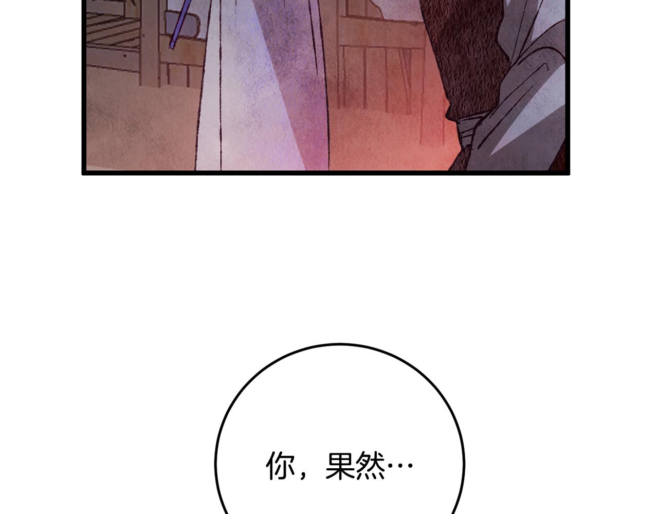 第63话 漫长夜晚(1/3)-第63话