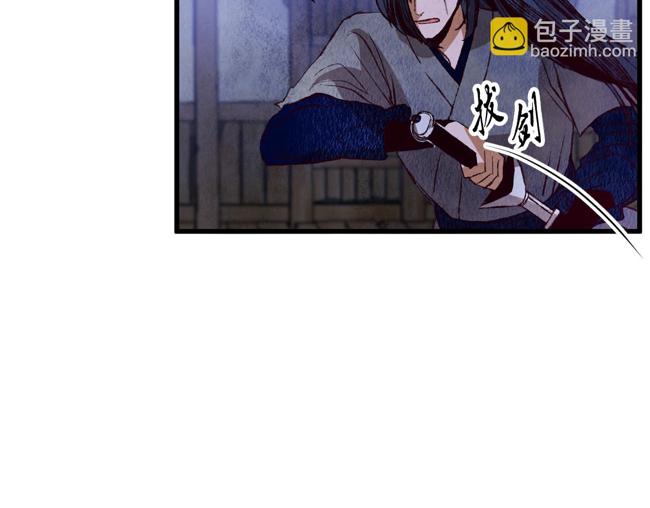 第63话 漫长夜晚(1/3)-第63话