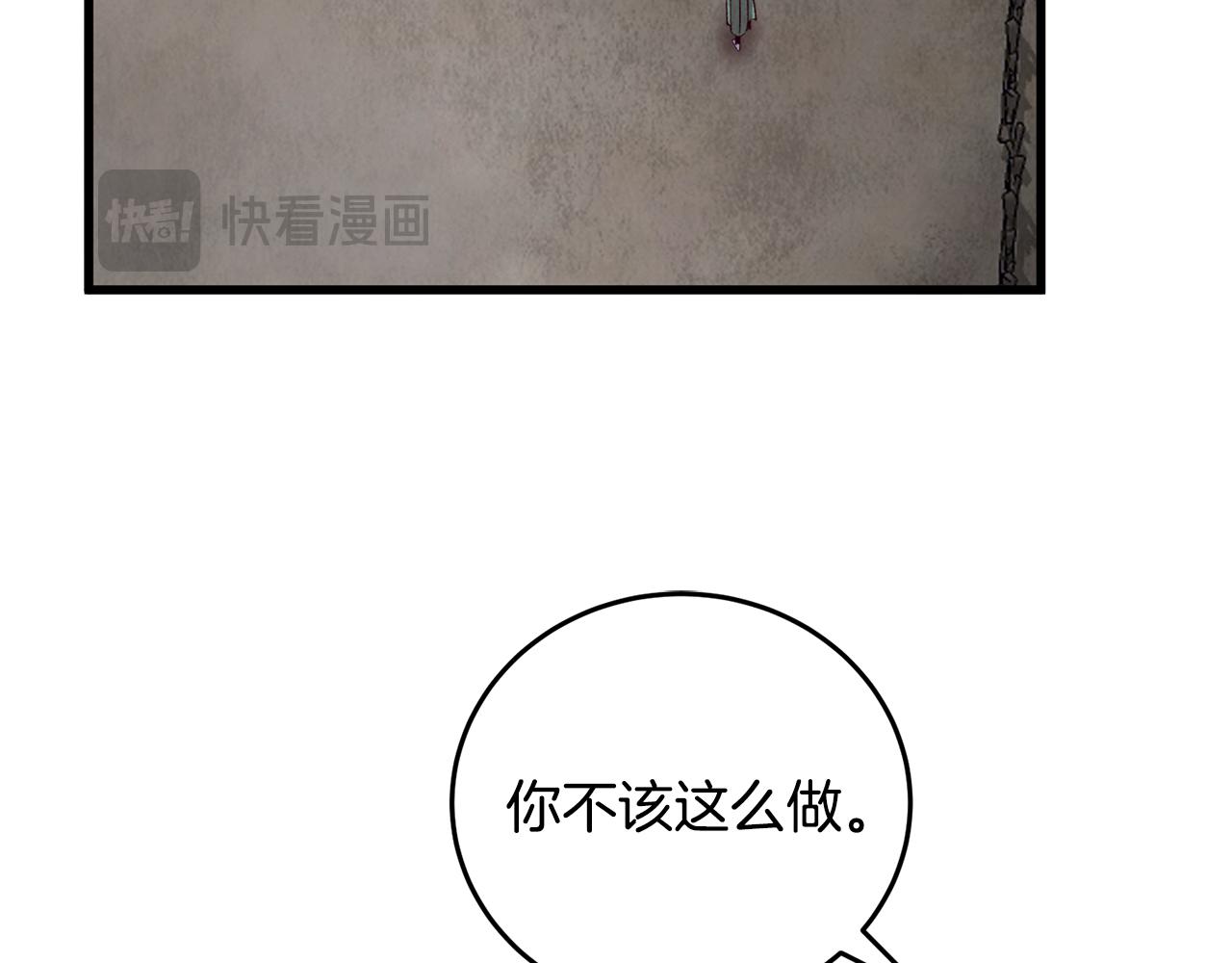 第63话 漫长夜晚(1/3)-第63话