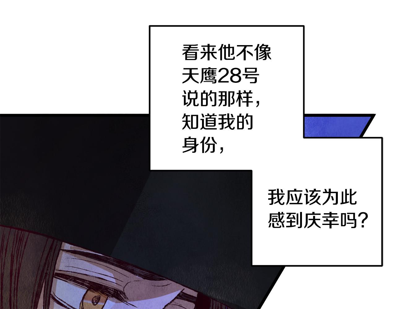 第63话 漫长夜晚(1/3)-第63话