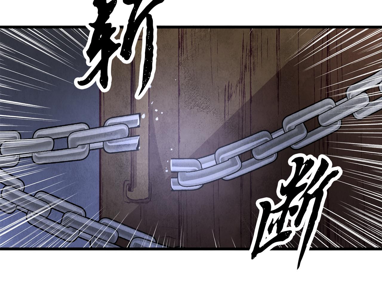 第63话 漫长夜晚(1/3)-第63话