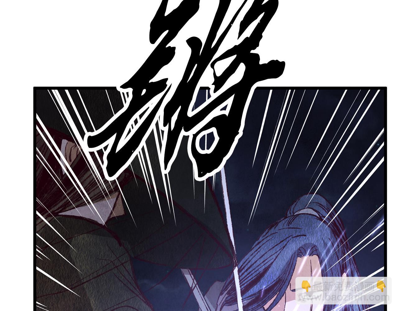 第63话 漫长夜晚(1/3)-第63话