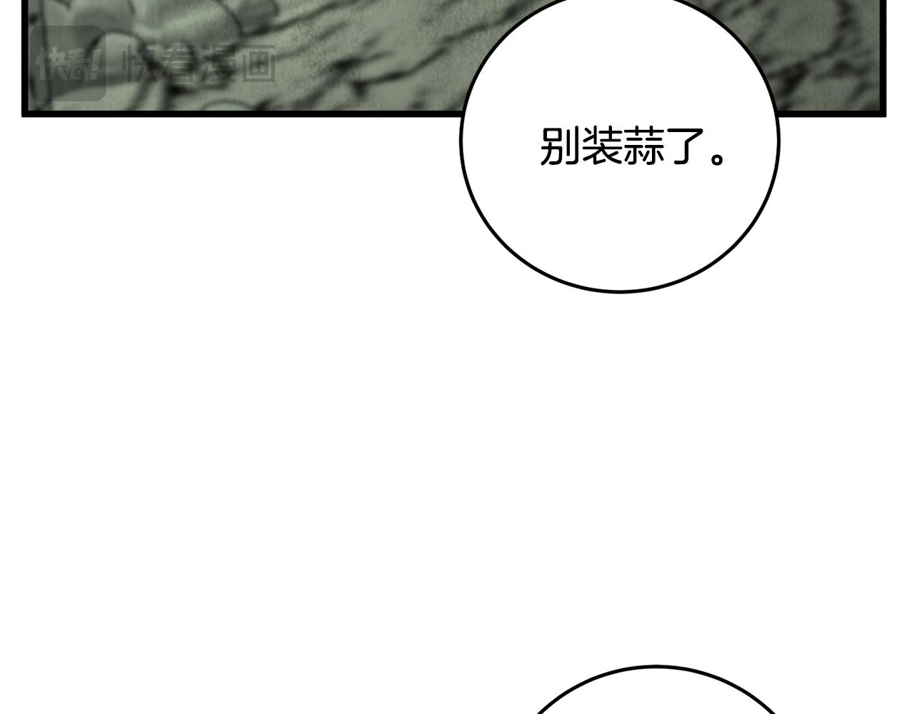 第65话 再次离去(1/3)-第65话