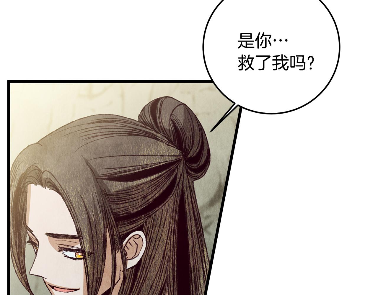 第65话 再次离去(1/3)-第65话