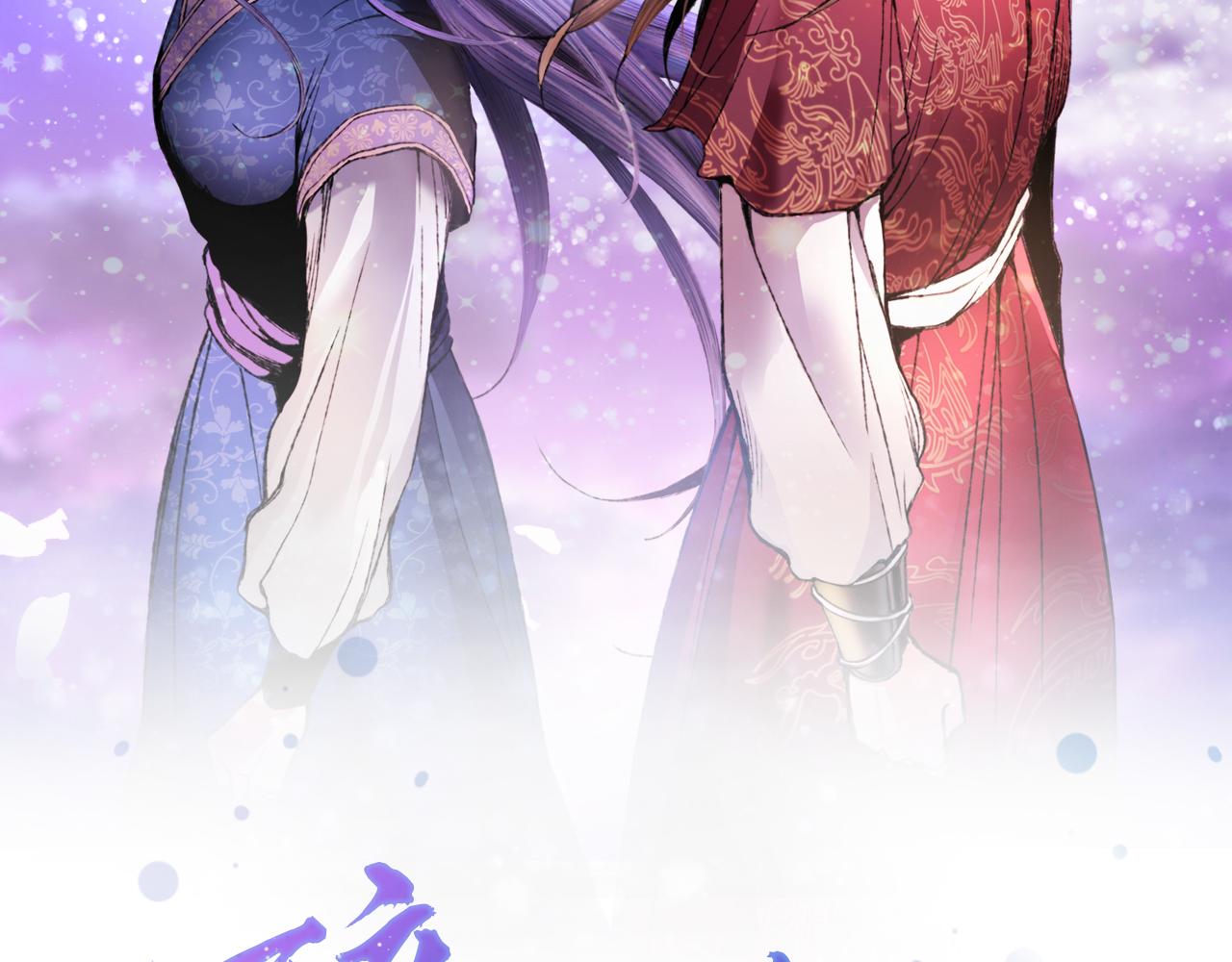 第65话 再次离去(1/3)-第65话