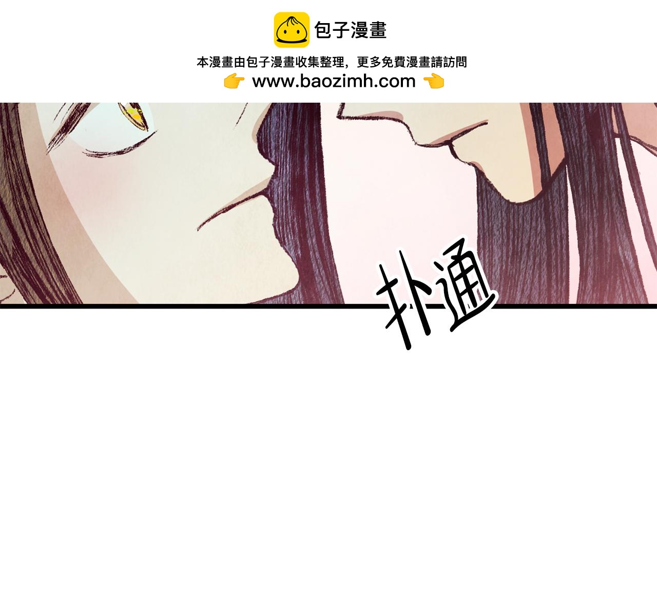 第65话 再次离去(1/3)-第65话