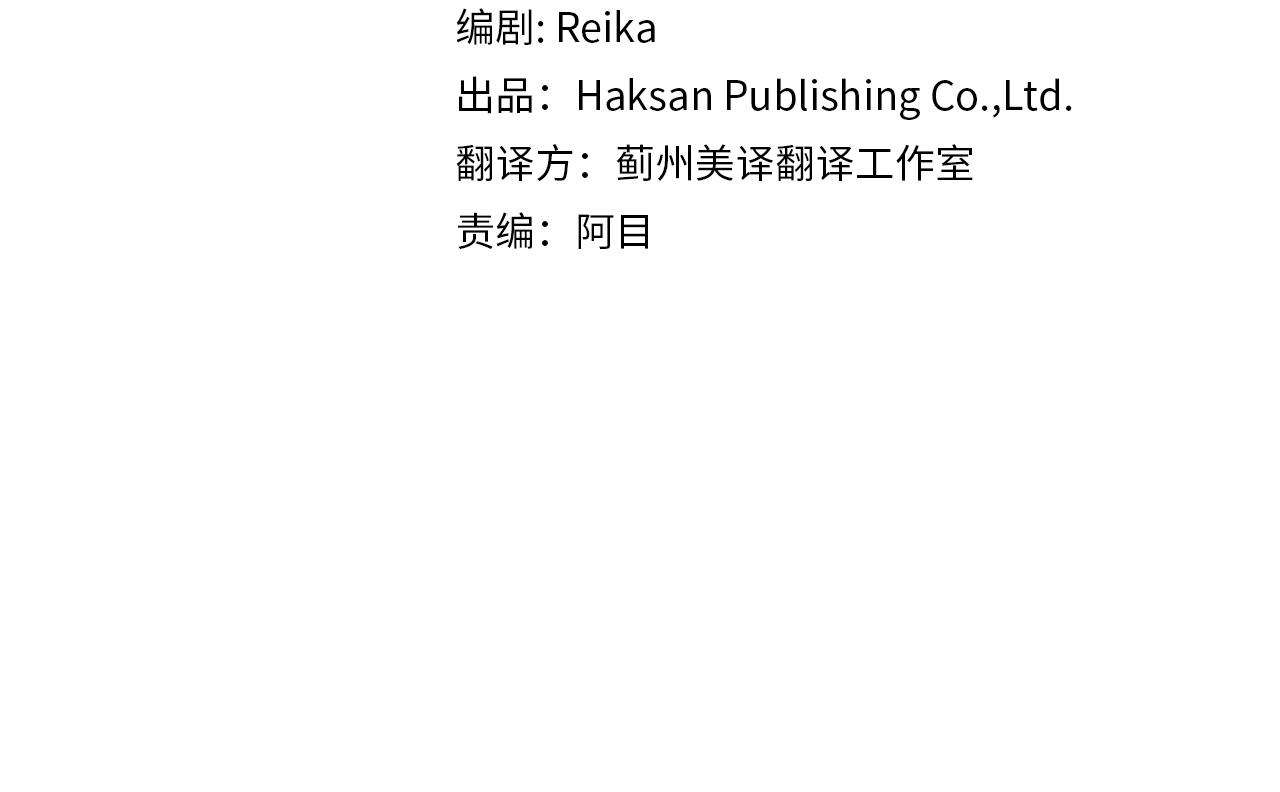 第65话 再次离去(1/3)-第65话