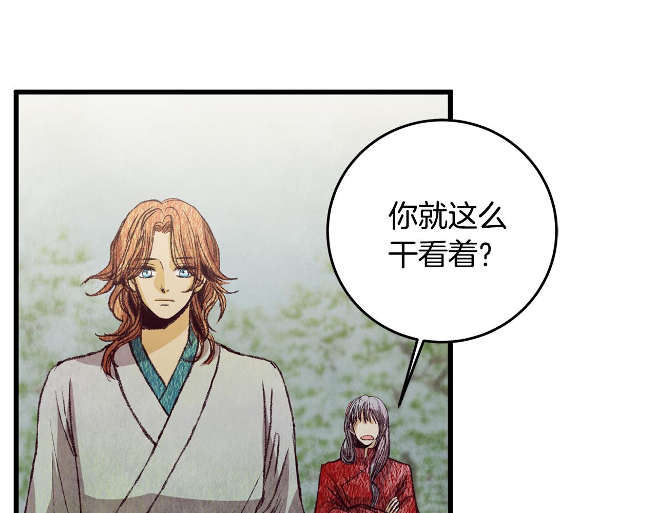 第65话 再次离去(1/3)-第65话