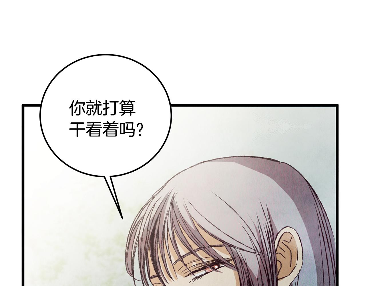 第65话 再次离去(1/3)-第65话