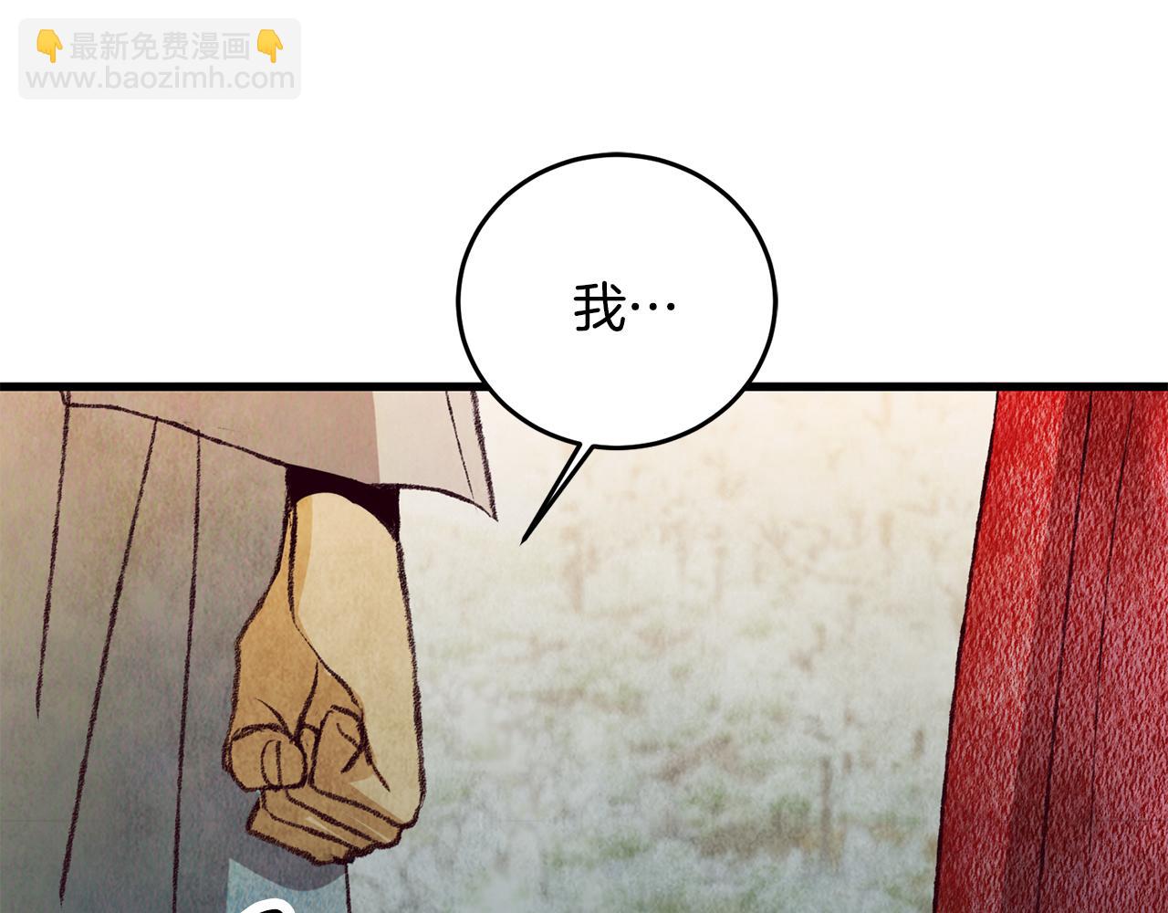 第65话 再次离去(1/3)-第65话