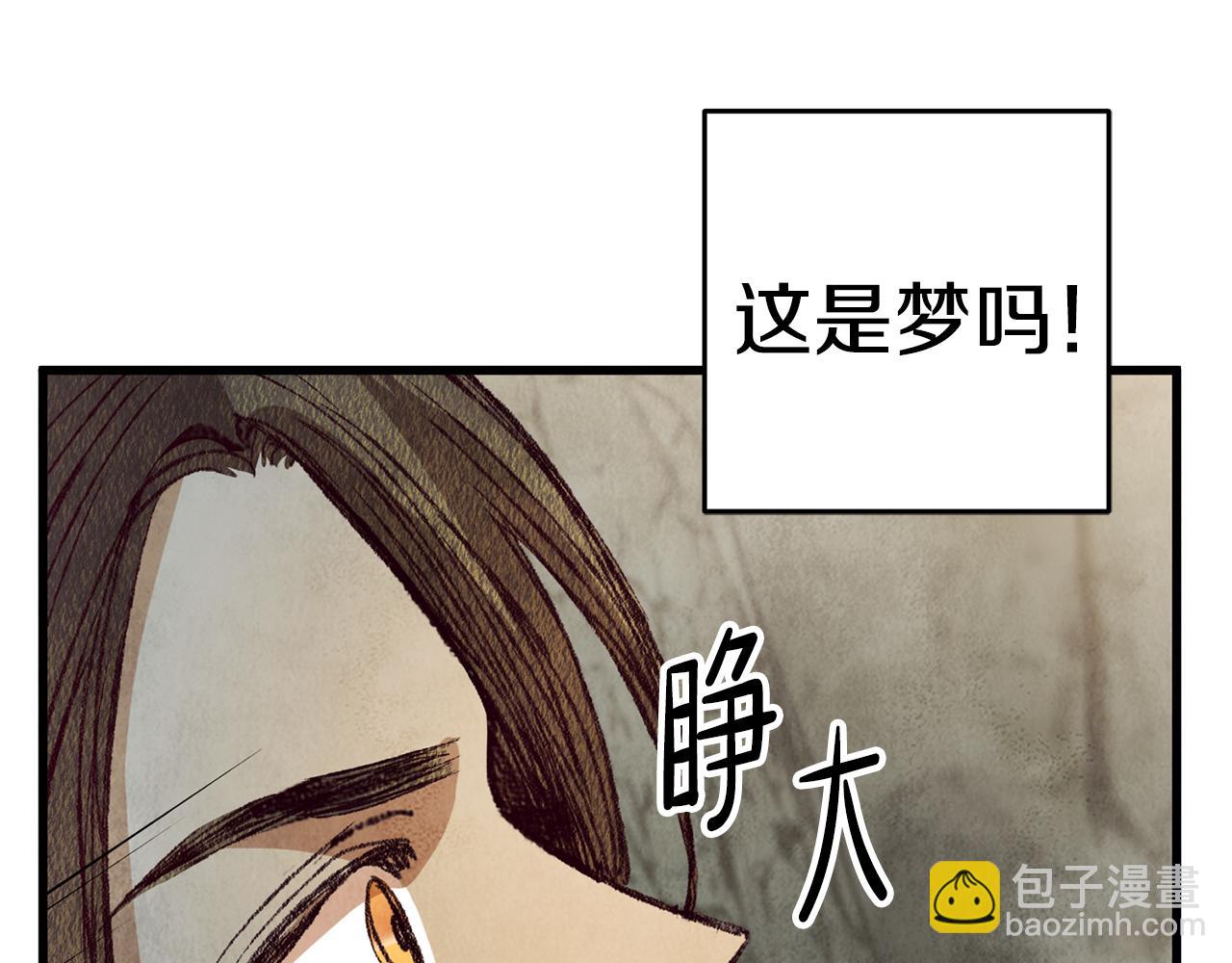 第65话 再次离去(1/3)-第65话