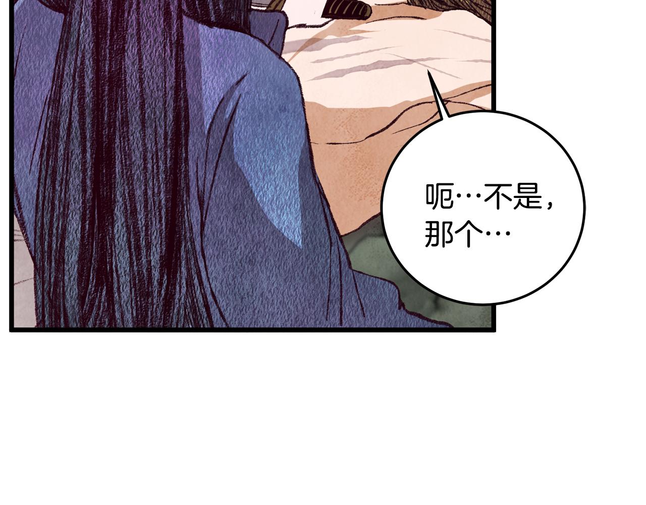 第65话 再次离去(1/3)-第65话