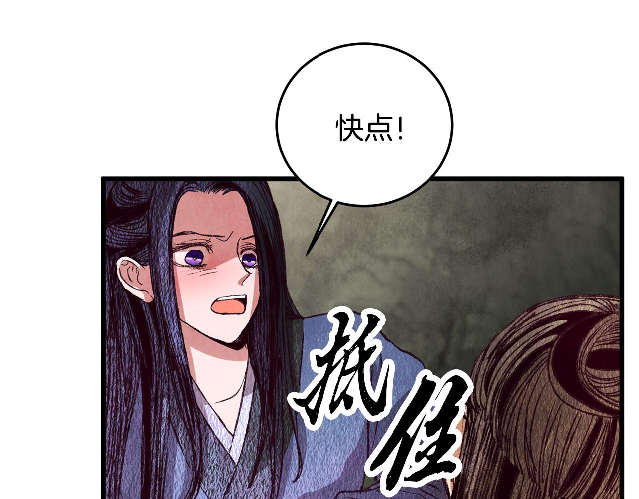 第65话 再次离去(1/3)-第65话