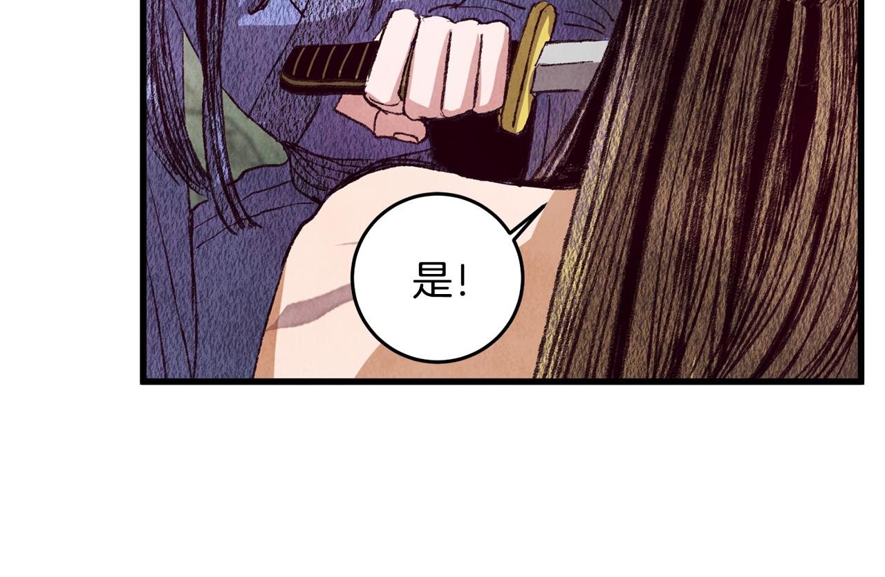 第65话 再次离去(1/3)-第65话