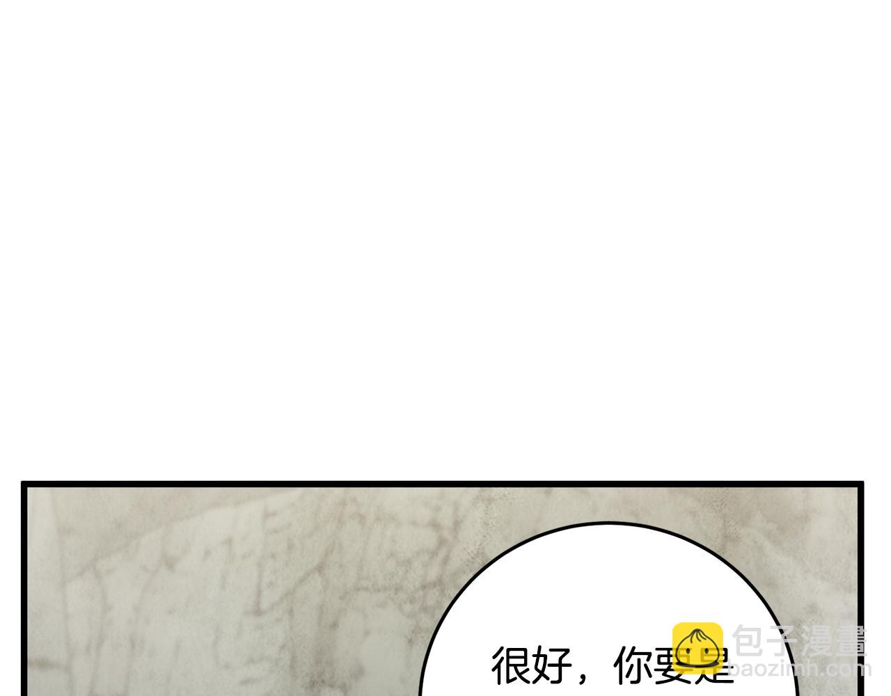 第65话 再次离去(1/3)-第65话