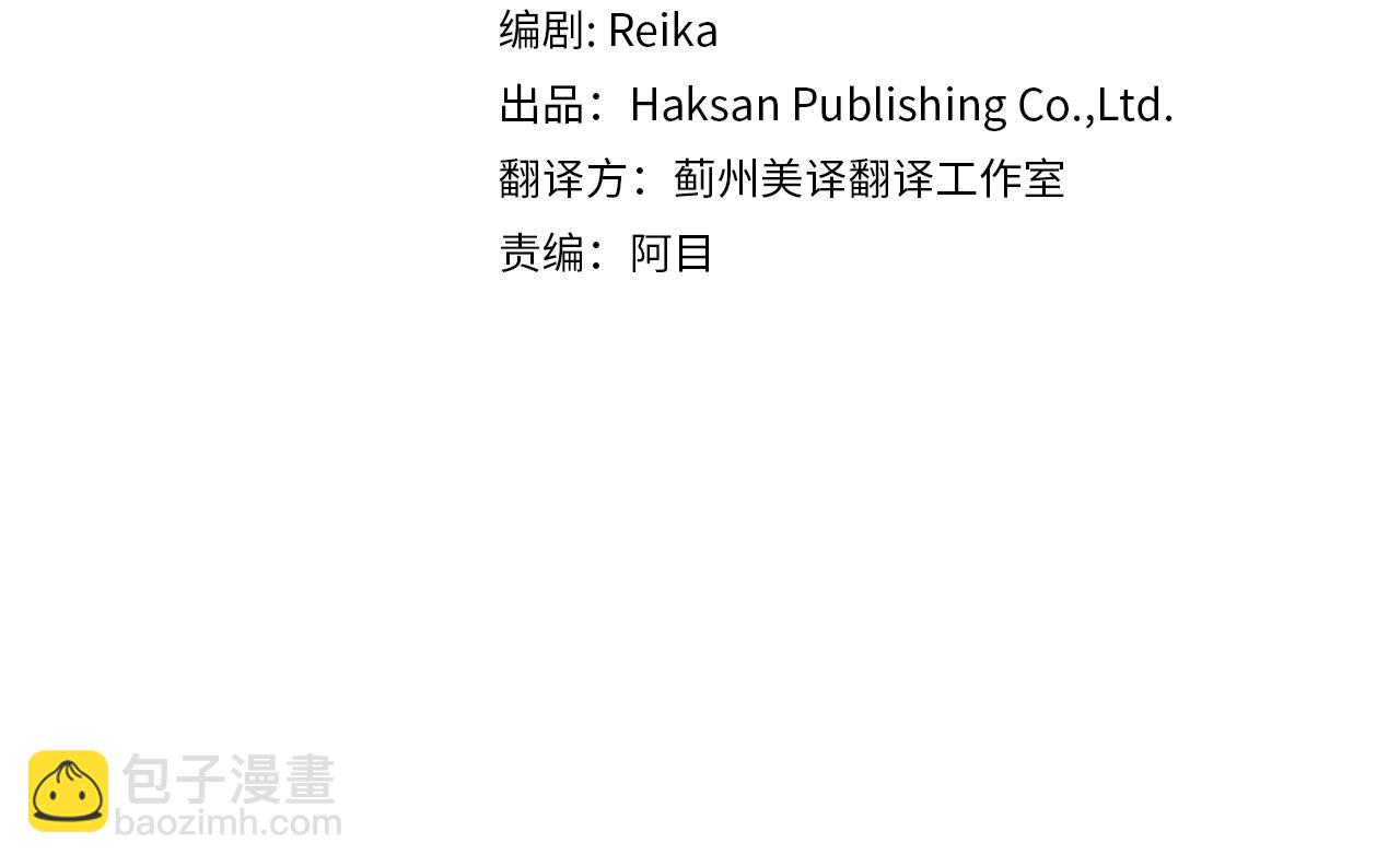 第67话 离开我吧(1/4)-第67话