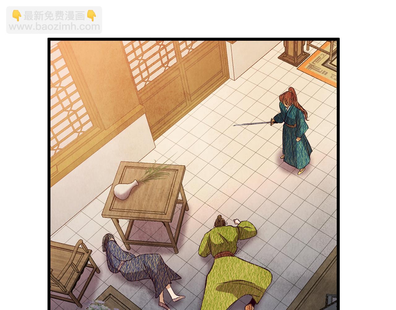 第67话 离开我吧(1/4)-第67话