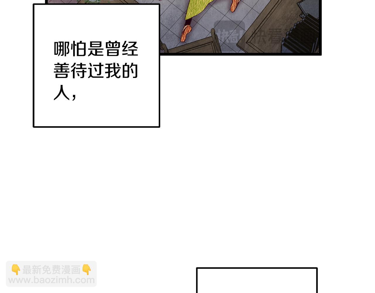 第67话 离开我吧(1/4)-第67话