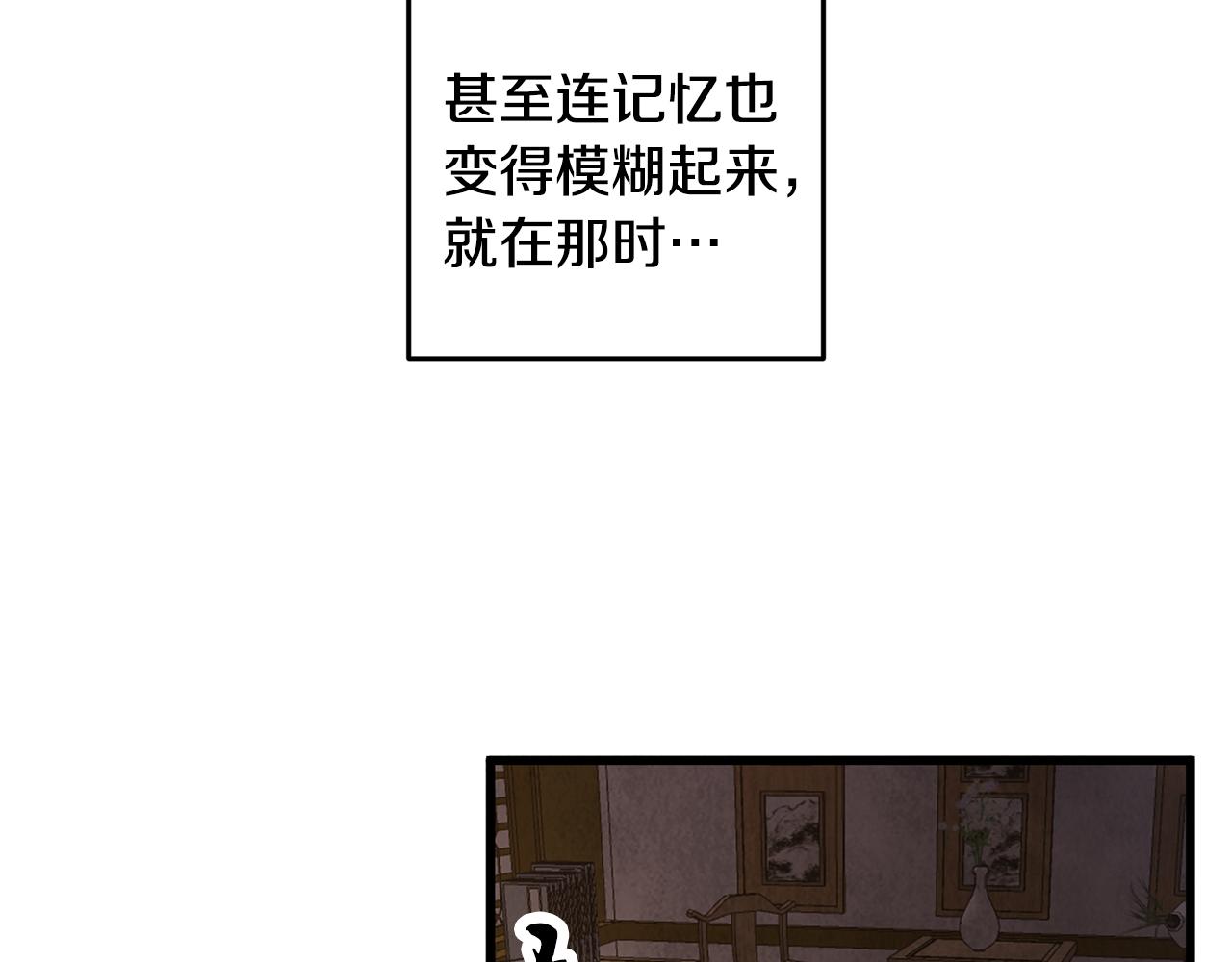 第67话 离开我吧(1/4)-第67话