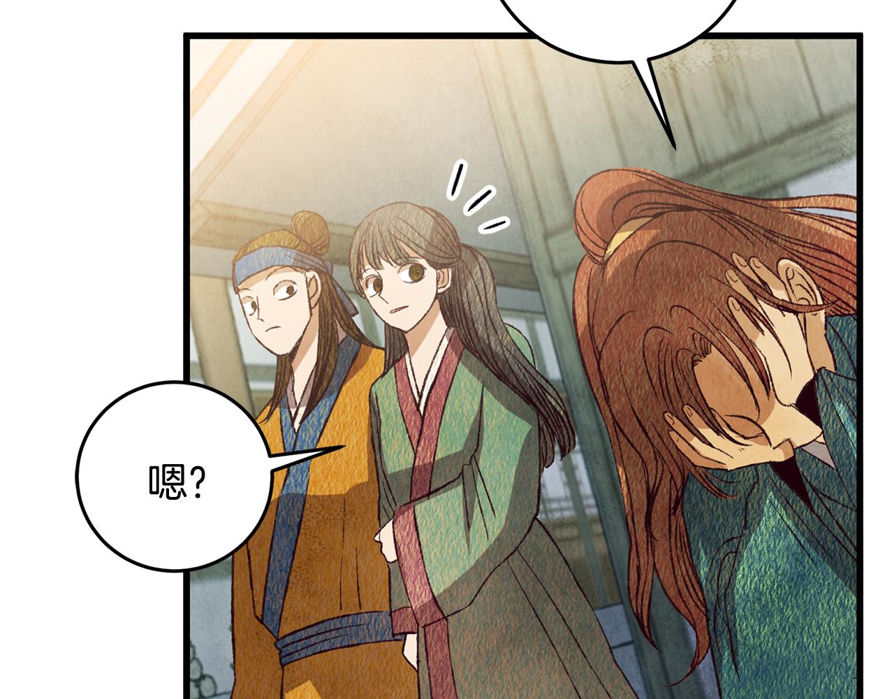 第67话 离开我吧(1/4)-第67话